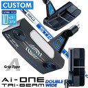 【メーカーカスタム】オデッセイ Ai-ONE TRI-BEAM パター 右用 STROKE LAB 90 スチールシャフト DOUBLE WIDE 日本正規品 ...