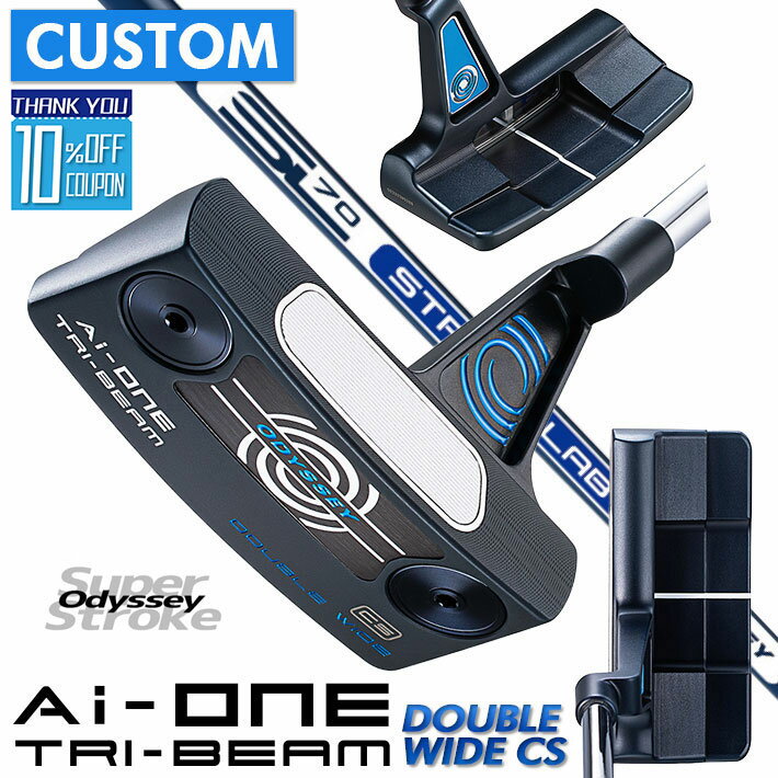 ڥ᡼ۥǥå Ai-ONE TRI-BEAM ѥ  STROKE LAB 70 ե (ͥӡ) DOUBLE WIDE CS  [SUPER STROKE][åץE]