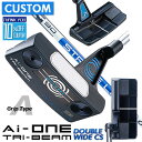 【メーカーカスタム】オデッセイ Ai-ONE TRI-BEAM パター 右用 STROKE LAB 90 スチールシャフト DOUBLE WIDE CS 日本正...
