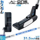 メーカーカスタムクラブ オデッセイ Ai-ONE TRI-BEAM LE パター 右用 STROKE LAB 90 スチールシャフト #1W 日本正規品 [31...