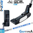 メーカーカスタムクラブ オデッセイ Ai-ONE TRI-BEAM LE パター 右用 STROKE LAB 90 スチールシャフト #1W 日本正規品 [グリ...