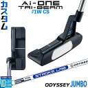 メーカーカスタムクラブ オデッセイ Ai-ONE TRI-BEAM LE パター 右用 STROKE LAB 70 シャフト (ネイビー) #1W CS 日本正...