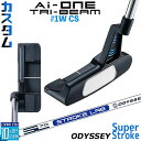 メーカーカスタムクラブ オデッセイ Ai-ONE TRI-BEAM LE パター 右用 STROKE LAB 70 シャフト (ネイビー) #1W CS 日本正...