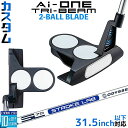 メーカーカスタムクラブ オデッセイ Ai-ONE TRI-BEAM LE パター 右用 STROKE LAB 70 シャフト (ネイビー) 2-BALL BLA...