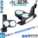 メーカーカスタムクラブ オデッセイ Ai-ONE TRI-BEAM LE パター 右用 STROKE LAB 90 スチールシャフト 2-BALL BLADE ...