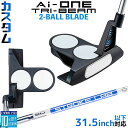メーカーカスタムクラブ オデッセイ Ai-ONE TRI-BEAM LE パター 右用 STROKE LAB 90 スチールシャフト 2-BALL BLADE ...