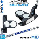 メーカーカスタムクラブ オデッセイ Ai-ONE TRI-BEAM LE パター 右用 STROKE LAB 70 シャフト (ネイビー) 2-BALL BLA...