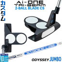 メーカーカスタムクラブ オデッセイ Ai-ONE TRI-BEAM LE パター 右用 STROKE LAB 90 スチールシャフト 2-BALL BLADE ...
