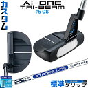 メーカーカスタムクラブ オデッセイ Ai-ONE TRI-BEAM LE パター 右用 STROKE LAB 70 シャフト (ネイビー) #5 CS 日本正規...