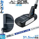 メーカーカスタムクラブ オデッセイ Ai-ONE TRI-BEAM LE パター 右用 STROKE LAB 70 シャフト (ネイビー) #5 CS 日本正規...
