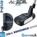 メーカーカスタムクラブ オデッセイ Ai-ONE TRI-BEAM LE パター 右用 STROKE LAB 70 シャフト (ネイビー) #5 CS 日本正規...