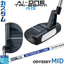 メーカーカスタムクラブ オデッセイ Ai-ONE TRI-BEAM LE パター 右用 STROKE LAB 70 シャフト (ネイビー) #5 CS 日本正規...