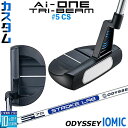 メーカーカスタムクラブ オデッセイ Ai-ONE TRI-BEAM LE パター 右用 STROKE LAB 70 シャフト (ネイビー) #5 CS 日本正規...