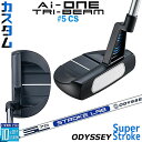 メーカーカスタムクラブ オデッセイ Ai-ONE TRI-BEAM LE パター 右用 STROKE LAB 70 シャフト (ネイビー) #5 CS 日本正規...