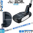 メーカーカスタムクラブ オデッセイ Ai-ONE TRI-BEAM LE パター 右用 STROKE LAB 90 スチールシャフト #5 CS 日本正規品 [...