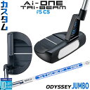 メーカーカスタムクラブ オデッセイ Ai-ONE TRI-BEAM LE パター 右用 STROKE LAB 90 スチールシャフト #5 CS 日本正規品 [...