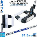 メーカーカスタムクラブ オデッセイ Ai-ONE TRI-BEAM LE パター 右用 STROKE LAB 70 シャフト (ネイビー) JAILBIRD M...