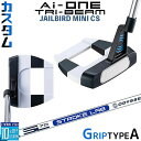 メーカーカスタムクラブ オデッセイ Ai-ONE TRI-BEAM LE パター 右用 STROKE LAB 70 シャフト (ネイビー) JAILBIRD M...