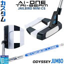 メーカーカスタムクラブ オデッセイ Ai-ONE TRI-BEAM LE パター 右用 STROKE LAB 90 スチールシャフト JAILBIRD MINI...