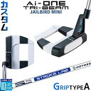 メーカーカスタムクラブ オデッセイ Ai-ONE TRI-BEAM LE パター 右用 STROKE LAB 70 シャフト (ネイビー) JAILBIRD M...