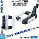 メーカーカスタムクラブ オデッセイ Ai-ONE TRI-BEAM LE パター 右用 STROKE LAB 70 シャフト (ネイビー) JAILBIRD M...