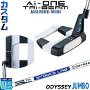 メーカーカスタムクラブ オデッセイ Ai-ONE TRI-BEAM LE パター 右用 STROKE LAB 70 シャフト (ネイビー) JAILBIRD M...