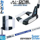 メーカーカスタムクラブ オデッセイ Ai-ONE TRI-BEAM LE パター 右用 STROKE LAB 70 シャフト (ネイビー) JAILBIRD M...