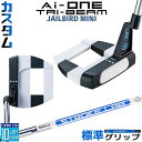 メーカーカスタムクラブ オデッセイ Ai-ONE TRI-BEAM LE パター 右用 STROKE LAB 90 スチールシャフト JAILBIRD MINI...