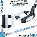 メーカーカスタムクラブ オデッセイ Ai-ONE TRI-BEAM LE パター 右用 STROKE LAB 90 スチールシャフト JAILBIRD MINI...