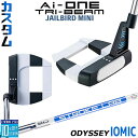 メーカーカスタムクラブ オデッセイ Ai-ONE TRI-BEAM LE パター 右用 STROKE LAB 90 スチールシャフト JAILBIRD MINI...