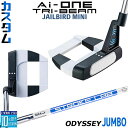 メーカーカスタムクラブ オデッセイ Ai-ONE TRI-BEAM LE パター 右用 STROKE LAB 90 スチールシャフト JAILBIRD MINI...