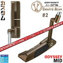 メーカーカスタムクラブ オデッセイ Ai-ONE ジラフ ビーム パター #2 右用 STROKE LAB 70 シャフト (レッド) GIRAFFE-BEAM...