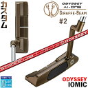 メーカーカスタムクラブ オデッセイ Ai-ONE ジラフ ビーム パター #2 右用 STROKE LAB 70 シャフト (レッド) GIRAFFE-BEAM...