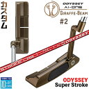 メーカーカスタムクラブ オデッセイ Ai-ONE ジラフ ビーム パター #2 右用 STROKE LAB 70 シャフト (レッド) GIRAFFE-BEAM...