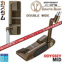 メーカーカスタムクラブ オデッセイ Ai-ONE ジラフ ビーム パター DOUBLE WIDE 右用 STROKE LAB 70 シャフト (レッド) GIR...