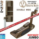 メーカーカスタムクラブ オデッセイ Ai-ONE ジラフ ビーム パター DOUBLE WIDE 右用 STROKE LAB 70 シャフト (レッド) GIR...