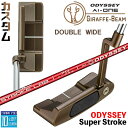 メーカーカスタムクラブ オデッセイ Ai-ONE ジラフ ビーム パター DOUBLE WIDE 右用 STROKE LAB 70 シャフト (レッド) GIR...