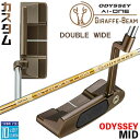メーカーカスタムクラブ オデッセイ Ai-ONE ジラフ ビーム パター DOUBLE WIDE 右用 STROKE LAB 90 for GBM スチールシャ...