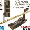 メーカーカスタムクラブ オデッセイ Ai-ONE ジラフ ビーム パター DOUBLE WIDE 右用 STROKE LAB 90 for GBM スチールシャ...