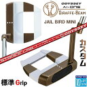 メーカーカスタムクラブ オデッセイ Ai-ONE ジラフ ビーム パター JAILBIRD MINI 右用 STROKE LAB 70 シャフト (レッド) G...