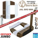 メーカーカスタムクラブ オデッセイ Ai-ONE ジラフ ビーム パター JAILBIRD MINI 右用 STROKE LAB 70 シャフト (レッド) G...