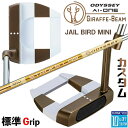メーカーカスタムクラブ オデッセイ Ai-ONE ジラフ ビーム パター JAILBIRD MINI 右用 STROKE LAB 90 for GBM スチール...
