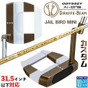 メーカーカスタムクラブ オデッセイ Ai-ONE ジラフ ビーム パター JAILBIRD MINI 右用 STROKE LAB 90 for GBM スチール...