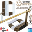 メーカーカスタムクラブ オデッセイ Ai-ONE ジラフ ビーム パター JAILBIRD MINI 右用 STROKE LAB 90 for GBM スチール...