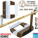 メーカーカスタムクラブ オデッセイ Ai-ONE ジラフ ビーム パター JAILBIRD MINI 右用 STROKE LAB 90 for GBM スチール...