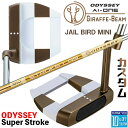 メーカーカスタムクラブ オデッセイ Ai-ONE ジラフ ビーム パター JAILBIRD MINI 右用 STROKE LAB 90 for GBM スチール...