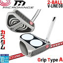メーカーカスタムクラブ オデッセイ マイクロヒンジ パター 右用 STROKE LAB 70 シャフト (レッド) 2-BALL V-LINE DB 日本正規品...