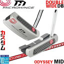 メーカーカスタムクラブ オデッセイ マイクロヒンジ パター 右用 STROKE LAB 70 シャフト (レッド) DOUBLE WIDE DB 日本正規品 [...