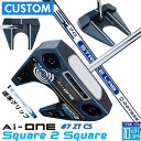 メーカーカスタムクラブ オデッセイ Ai-ONE Square 2 Square パター 右用 STROKE LAB 70 シャフト (ネイビー) #7 日本正...