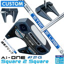 メーカーカスタムクラブ オデッセイ Ai-ONE Square 2 Square パター 右用 STROKE LAB 90 スチールシャフト #7 日本正規品 ...